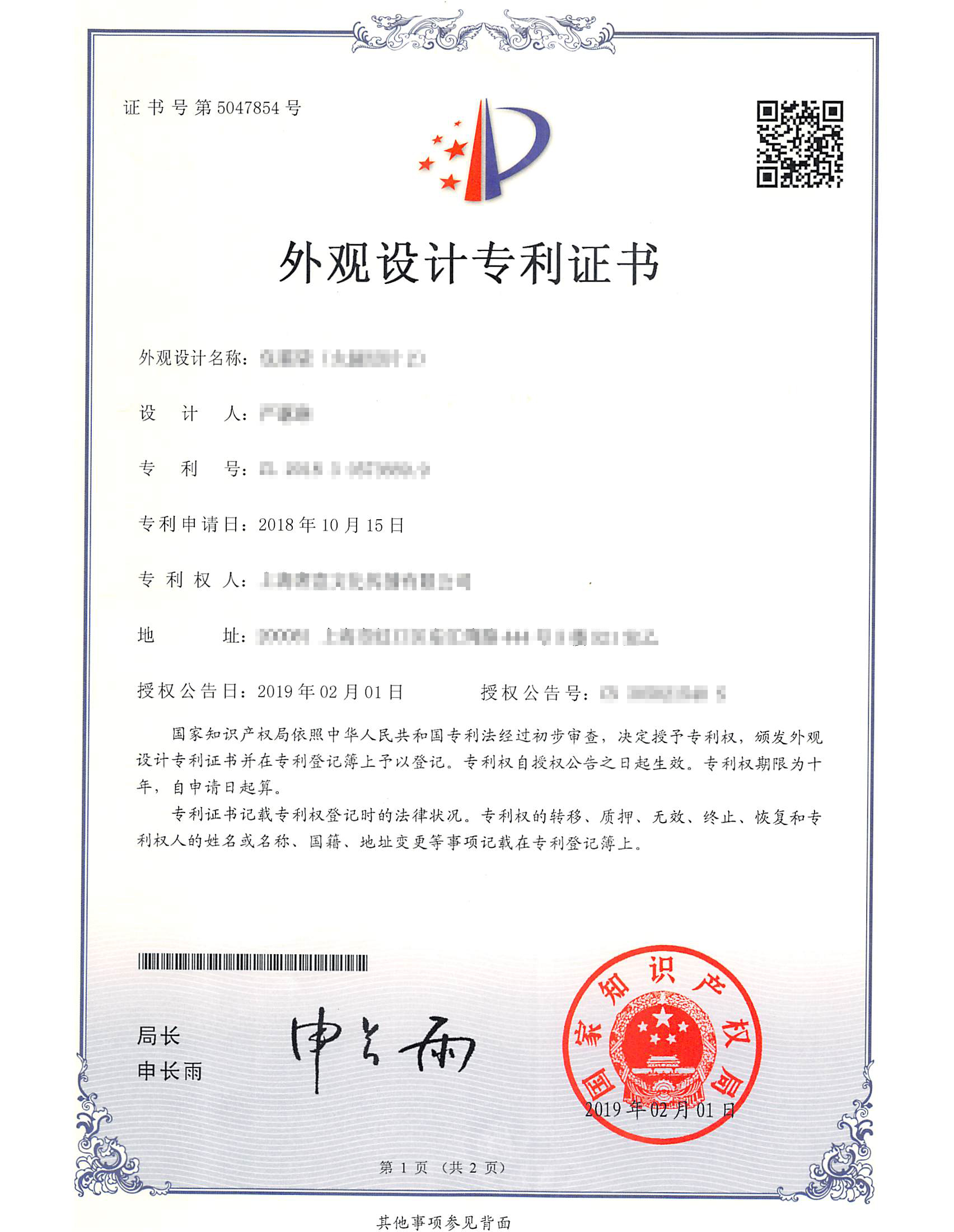 中国