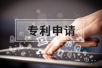 全球申请专利多少钱