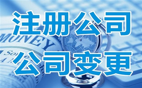 在越南注册公司的详细流程以及所需材料