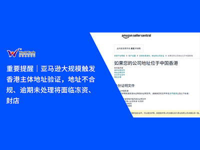 2026 香港 TCSP 监管加码：SCR 重要控制人登记册抽查升级，企业该如何应对