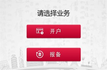 阿联酋公司开户需要什么资料