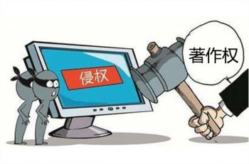 著作权和版权的区别是什么