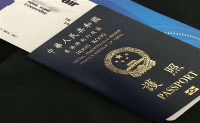 2020香港移民新政策是什么