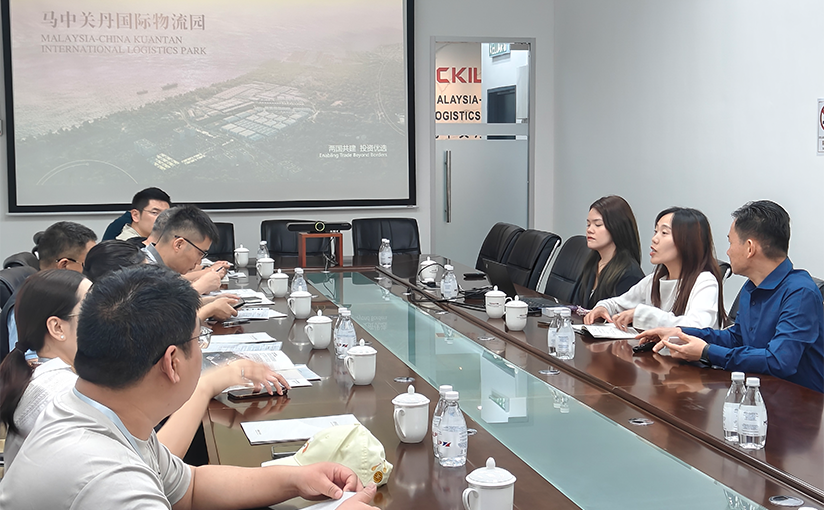 世贸企业咨询马来西亚商务考察——考察关丹国际物流园