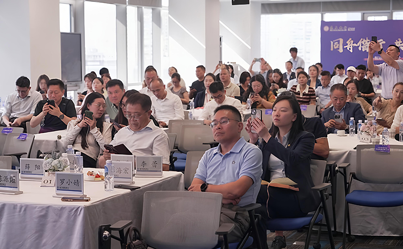 活动回顾 | 2025.07.17 世贸上海分行&集友银行 “同舟偕行 · 共续潮声” 航运金融交流会成功举办