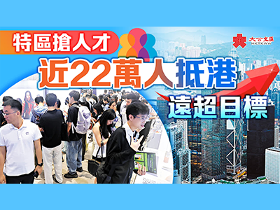 紧急！2025香港施政报告将于9月提前发布，高才通计划或迎关键调整！抓紧最后1个月的“香港身份窗口期”