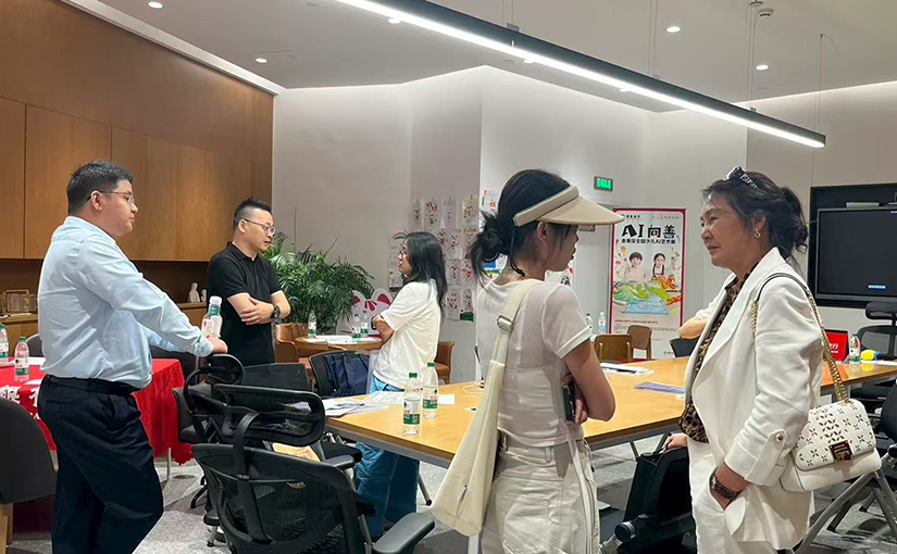 2025.08.22 世贸企业咨询 & 招商银行温州分行 “合规出海・智赢全球” 沙龙成功举办