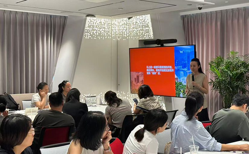 2025.08.28 世贸企业咨询 & 汇丰银行宁波分行 “聚焦三维规划 税务・身份・财富” 研讨会成功举办