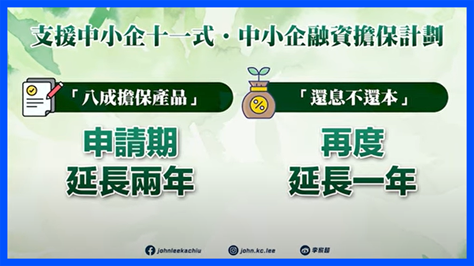 2025 香港《施政报告》深度解读：聚焦民生与发展，助力企业出海及中小企业成长