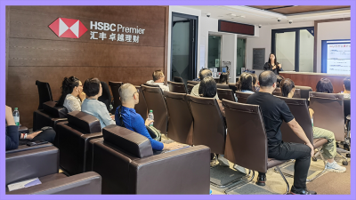 活动回顾 | 2025.11.15 世贸厦门分行&汇丰银行“CRS 浪潮下，税务 · 身份 · 财富 深度研讨会