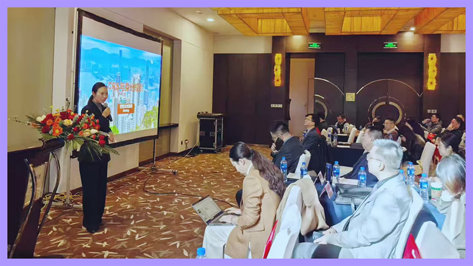 活动回顾 | 2025.11.27 世贸宁波分行“税务身份规划·跨境电商财税合规·海外金融资产配置研讨会”成功举办