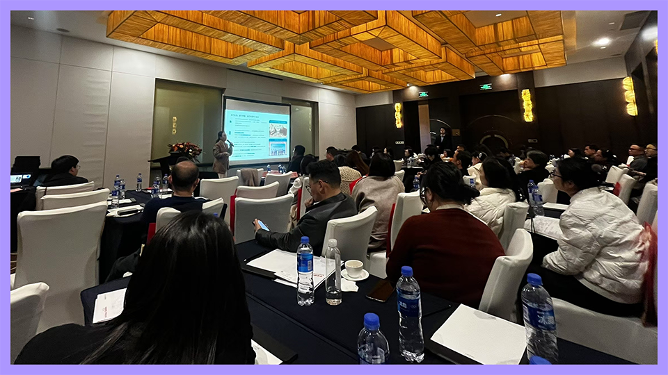 活动回顾 | 2025.11.27 世贸宁波分行“税务身份规划·跨境电商财税合规·海外金融资产配置研讨会”成功举办