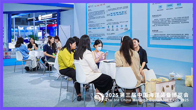 世贸企业咨询集团亮相2025第三届中国海洋装备博览会，助力海洋装备企业国际化发展