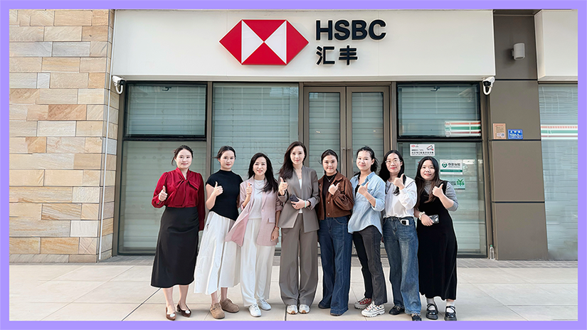 活动回顾 | 2025.11.15 世贸厦门分行&汇丰银行“CRS 浪潮下，税务 · 身份 · 财富 深度研讨会”成功举办