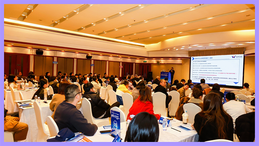 活动回顾 | 2025.12.12 世贸宁波分行“破局出海，风控增长双引擎”专题活动成功举办 活动回顾 | 2025.12.12 世贸宁波分行“破局出海，风控增长双引擎”专题活动成功举办