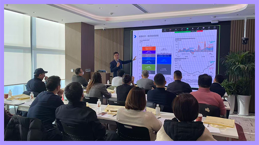 活动回顾 | 2025.12.18 世贸大连分行&汇丰“CRS浪潮下，税务·身份·财富 深度研讨会”成功举办