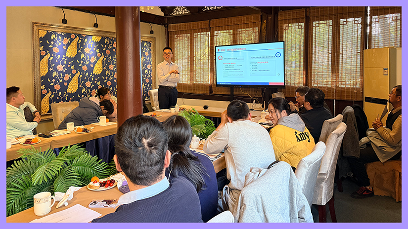 活动回顾 | 2026.01.16 世贸宁波分行 “出海·有道 税筹·有方 财富·有策——企业出海与跨境金融私董会”成功举办