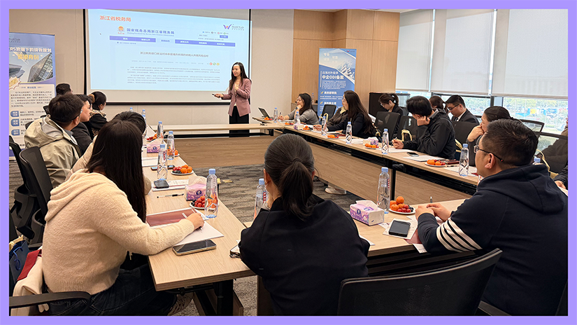 活动回顾 | 2026.03.26 世贸宁波分行&平安银行“智汇全球・财通未来 CRS 合规与跨境金融服务私董会”成功举办