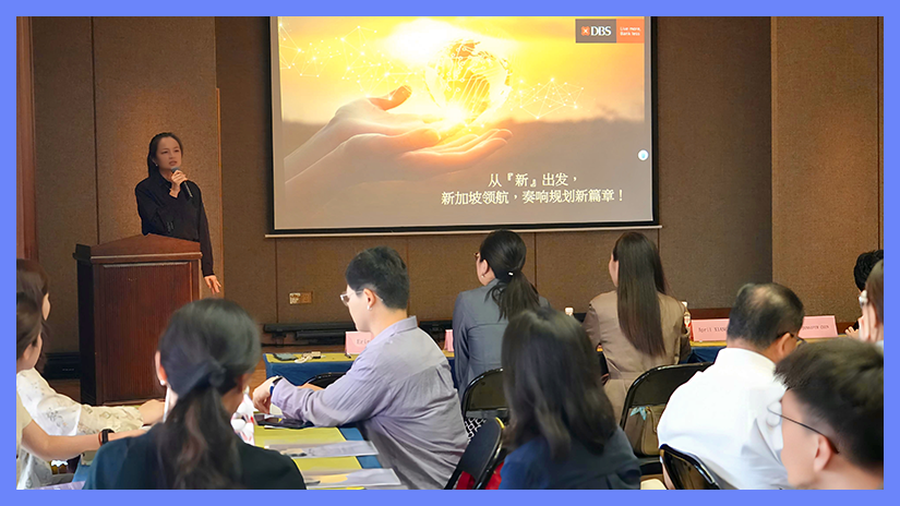 活动回顾 | 世贸上海分行&星展银行“2026从『新』出发,新加坡领航,奏响新篇章!”成功举办