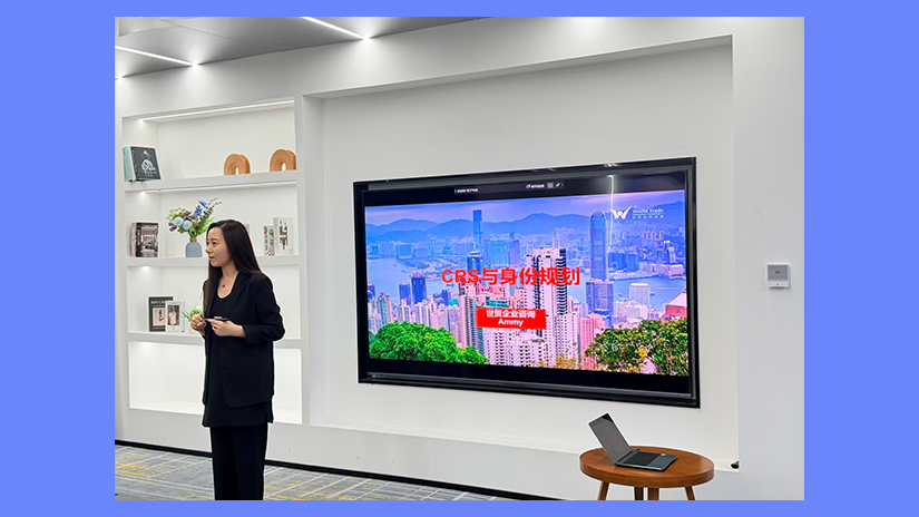 活动回顾 | 世贸宁波分行&宁波优合移民:“CRS2.0新规来袭、跨境资产安全与合规方案线下私董会”圆满落幕
