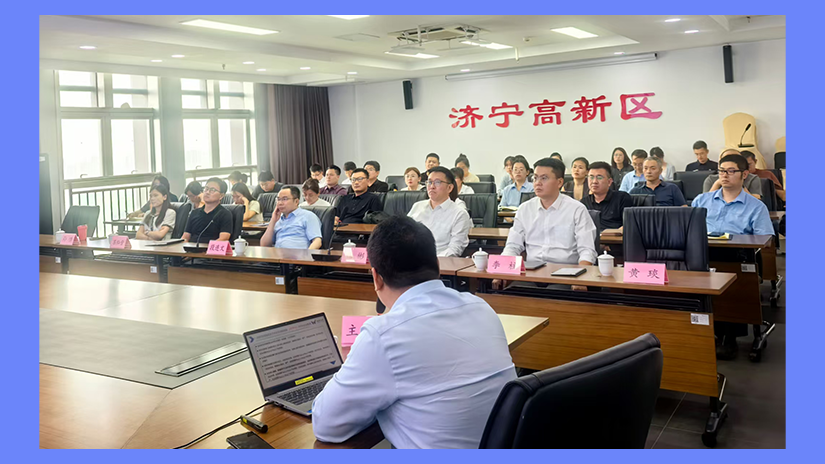 活动回顾 | 世贸济南分行“山海聚力,合规出海——济宁企业出海交流会”圆满落幕
