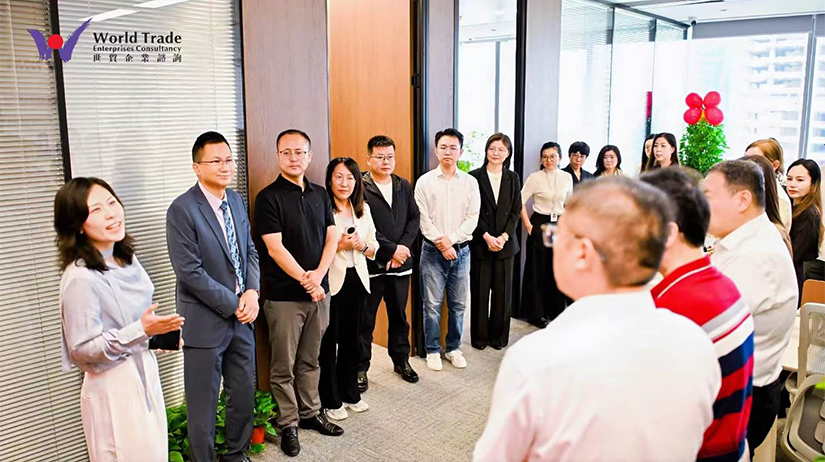 启新址,踏新征程——世贸企业咨询济南分行乔迁仪式暨济南国际商会第二期“明湖下午茶”企业出海合规与涉税风险交流沙龙圆满举办