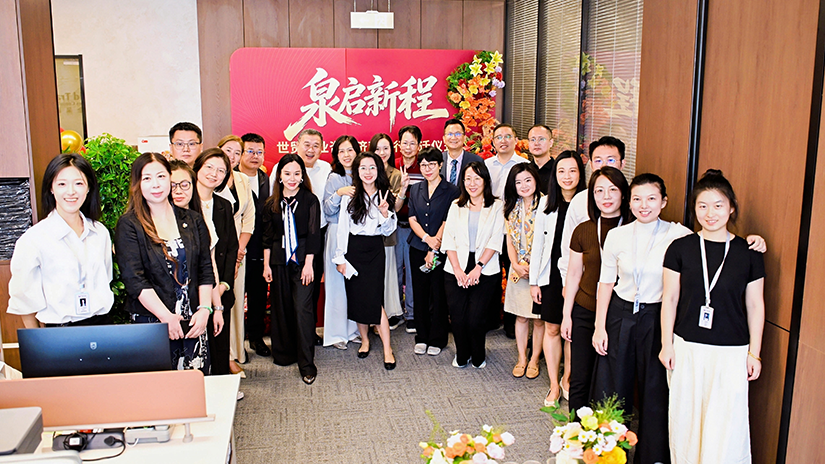 启新址,踏新征程——世贸企业咨询济南分行乔迁仪式暨济南国际商会第二期“明湖下午茶”企业出海合规与涉税风险交流沙龙圆满举办
