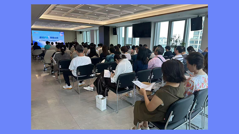 图片活动回顾 | 世贸青岛分行&民生银行“新规护航 · 稳健远航——跨境资产合规与风险管理私享会”顺利举办