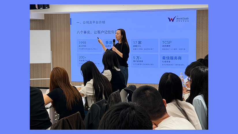 以学促强，蓄力深耕｜“开拓新业务，促进新成长”  ——世贸企业咨询第4-6组业务人员专项赋能培训圆满完成